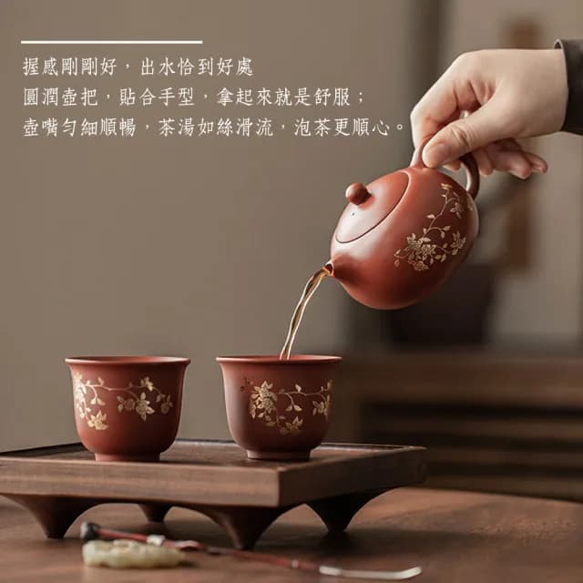 【waim life 暖暖生活】紫砂鎏金茶具套組 西施壺 一壺兩杯(紫砂茶具 禮盒 泡茶壺)