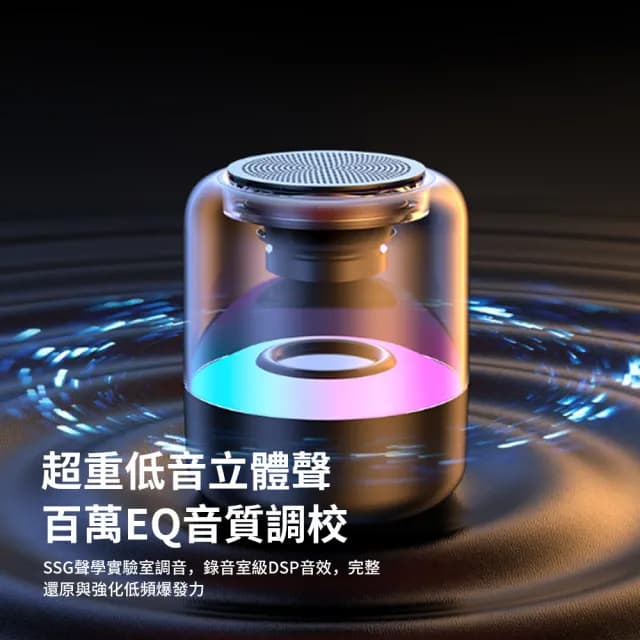 【UKKY】重低音立體聲高音質音響 AI智慧無線藍牙喇叭 藍牙音箱 Z5(電腦喇叭/手機喇叭/電視音響)