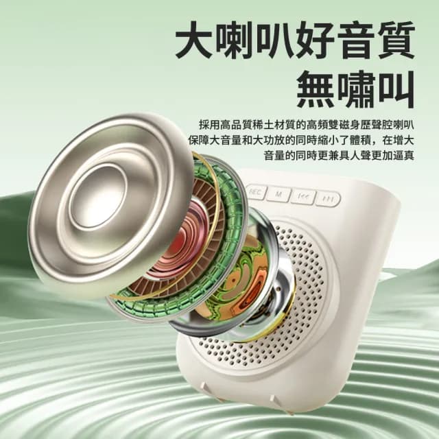 【Loga】H5 多功能教師專用麥克風 小蜜蜂教學擴音機音響 藍牙掛腰喇叭播放器(揚聲器/擴音器/大聲公)