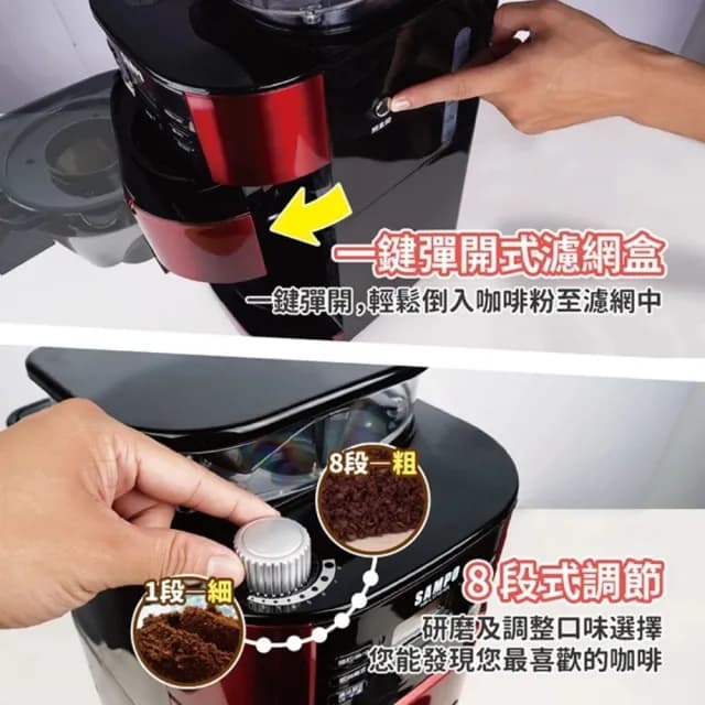 【SAMPO 聲寶】12杯份美式自動研磨咖啡機 LCD顯示 HM-L17101GL 福利品