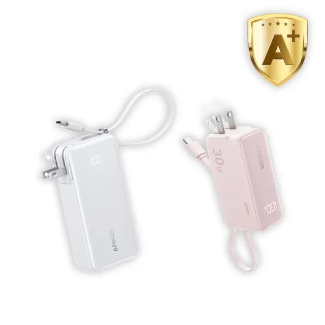 【ANKER】A1637 30W行動電源 10000mAh+A1636 30W行動電源5000mAh(自帶線+插頭)