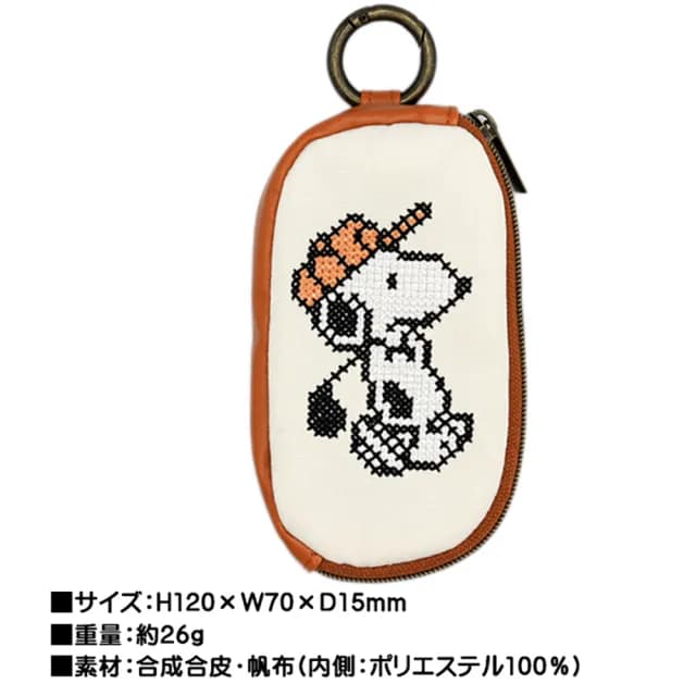 【Kamio】情人節禮物 Snoopy 史努比 皮質鑰匙包 零錢包 高爾夫 十字繡