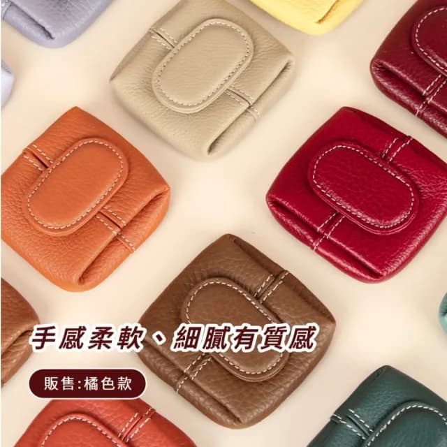 【手掌系】雙11 溫潤焦糖風頭層牛皮壓扣小錢包(真皮 零錢包 硬幣包 收納包 隨身袋 鑰匙包 卡片