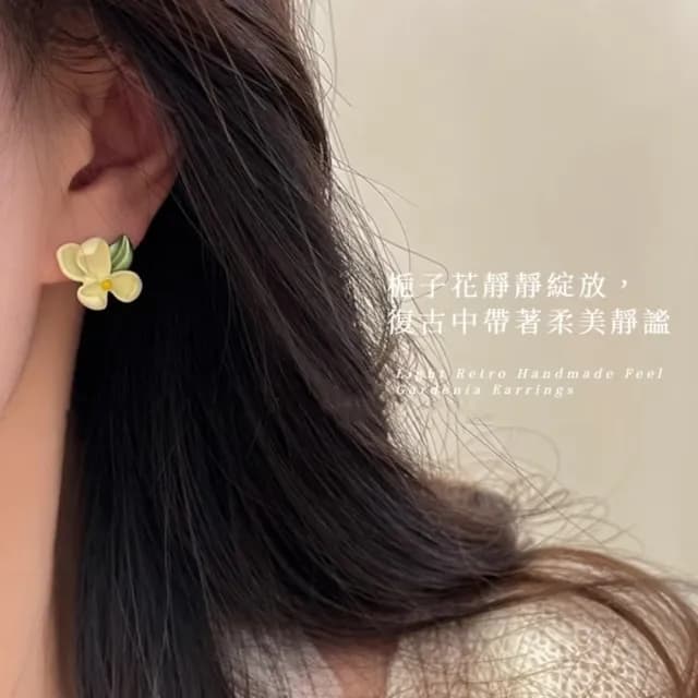 【春日甜花】輕復古手作感梔子花耳釘(耳環 耳飾 花朵 綠葉 小清新 文青感 春夏 約會 日常)