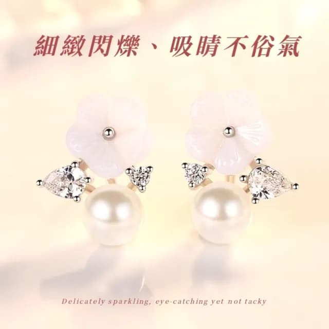 【森系甜美】韓系氣質梔子花鑽葉珍珠耳環(耳針 耳釘 耳飾 日常可 上班族)