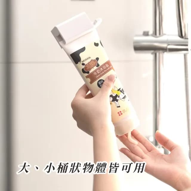 【聰明家】便捷磁吸壁掛旋轉軟管擠壓器-2入組(免釘 擠牙膏器 無痕按壓夾 洗面乳 保養品護手霜 置物架)