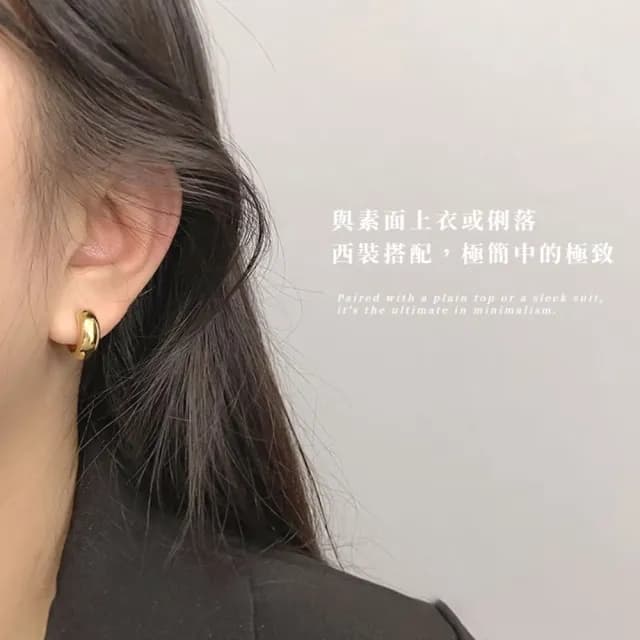 【日系都會感】冷系光澤極簡金屬感耳夾-一對(無耳洞 夾式 耳環 耳飾 金屬感 光澤 小巧 簡約 日常 上班)