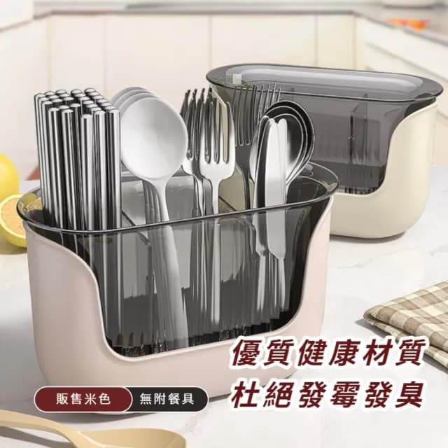 【家用便利】雙層瀝水餐具筒(可拆卸 筷子架 餐具架 瀝水架 牙刷架 筷筒 收納架 廚房 衛浴)