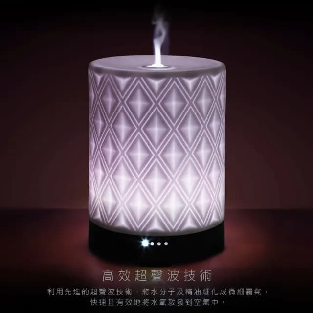 【Earnest Living】織光系列 陶瓷香氛機 250ml(加濕器/薰香機/香氛機/精油燈/水氧機)