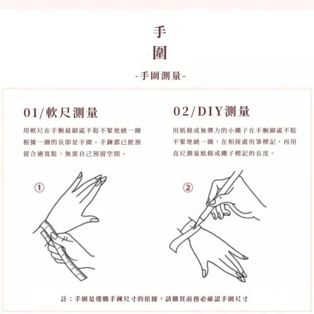 【滿天金星】小葉紫檀12顆平安串(光澤油潤 木質佛珠 手鍊 手珠 念珠 飾品 手環 開運招財 避邪 國風 盤玩)