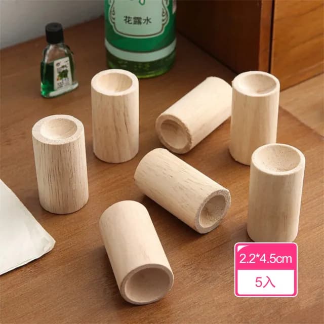 【Dagebeno荷生活】木質細膩圓潤小巧原木擴香器 持久留香香氛精油木質揮發器(5入)