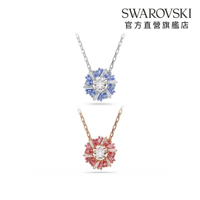【SWAROVSKI 施華洛世奇】Idyllia 鏈墜 混合式切割 花朵 藍色/粉紅色(2色任選_情人節禮物)