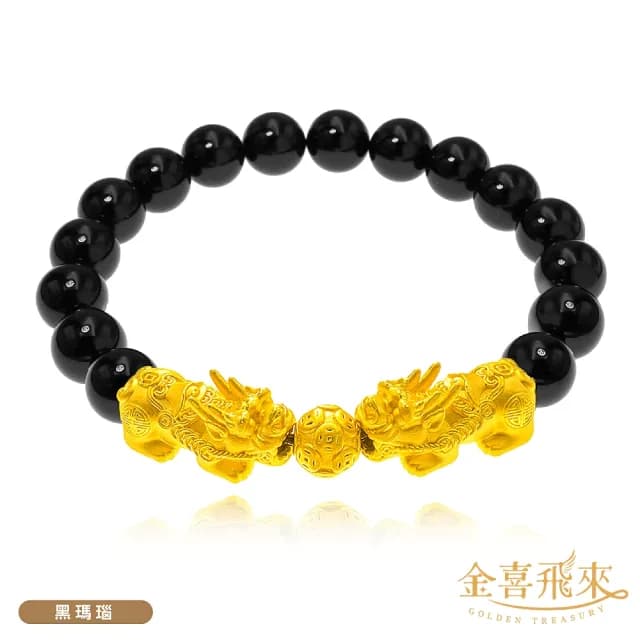 【金喜飛來】黃金手鍊招財雙貔貅金錢珠手繩(0.58錢±0.05)