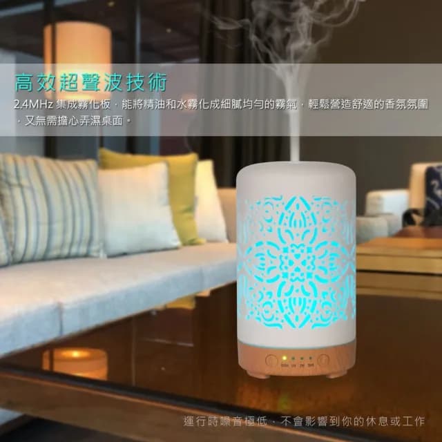【Earnest Living】陶瓷鏤空水氧機精油禮盒 100ml(含精油10mlx6入/送禮首選/加濕器/薰香機/香氛機/水氧機)