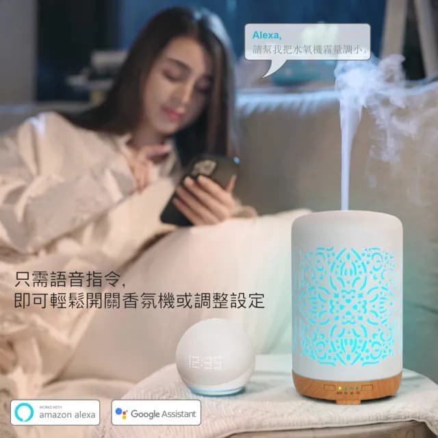 【Earnest Living】AIOT 智能陶瓷鏤空水氧機 250ml(加濕器/薰香機/香氛機/精油燈/水氧機)