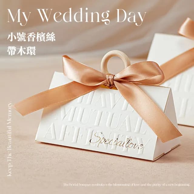 【MWD】6入 小號 婚禮糖果盒 喜糖盒 WD0507(婚禮小物包裝 禮品盒 結婚禮盒 伴娘禮) - momo購物網 - 好評推薦 -