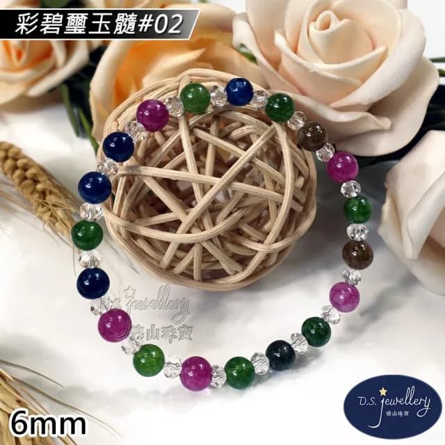 【德山珠寶】特價6mm彩碧璽玉髓造型手鍊(情人節生日禮物飾品母親節水晶手鍊/CE476)