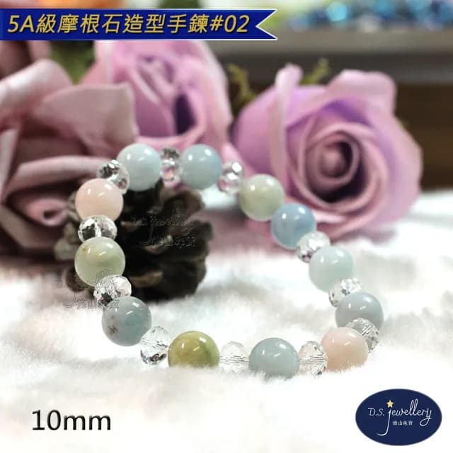 【德山珠寶】5A級 10mm 摩根石造型手鍊(情人節生日禮物飾品母親節手鍊CE476)