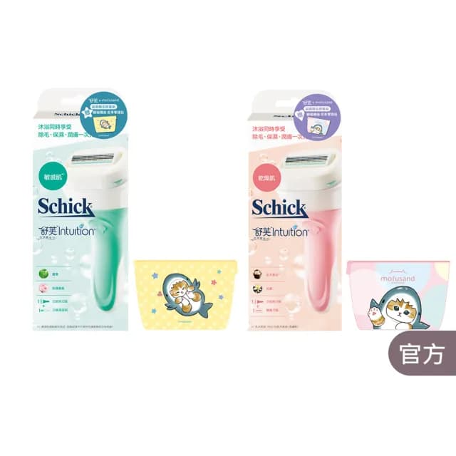 【Schick 舒適牌】舒芙仕女除毛刀把 1刀把2刀片 貓福珊迪零錢包聯名款(敏感肌/乾燥肌)