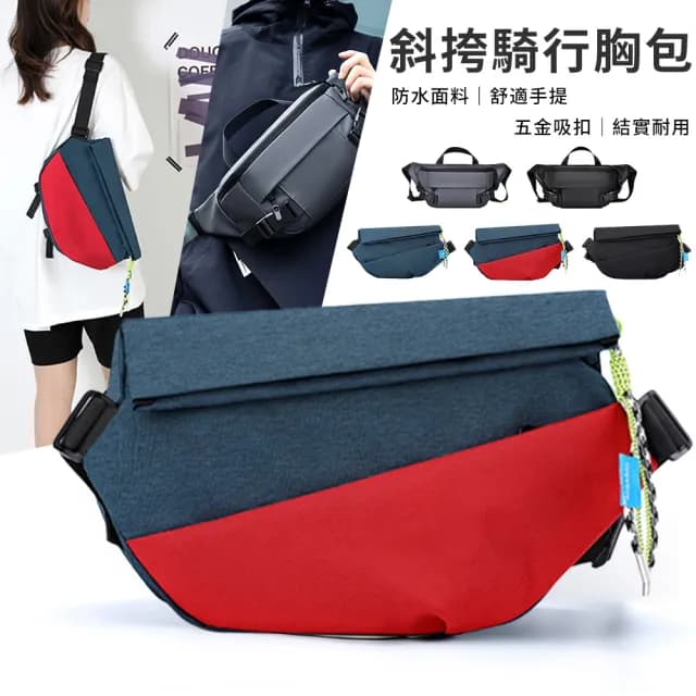 【Starshop】父親節禮物 大容量分層側背包 斜挎包 單肩郵差包 防潑水肩背包 男士機能公事斜挎包 戶外運動跑