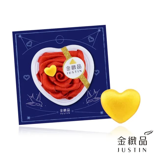 【金緻品】雙11 獨家設計 愛心玫瑰禮盒 0.04錢(9999純金 黃金豆子 福豆 金條 心型 情人節禮物)