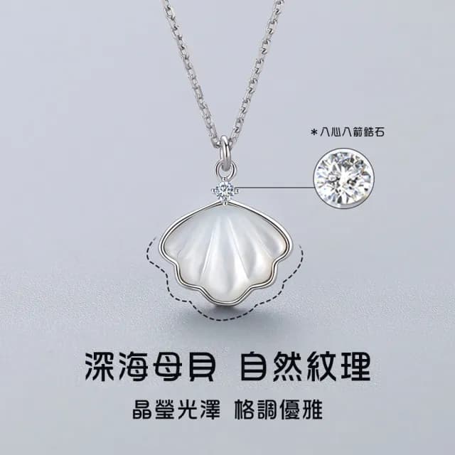 【見證愛情】愛你一輩子純銀鋯石項鍊(情人節 愛人 禮物 送禮 女朋友 老婆 大人 結婚 戀愛)