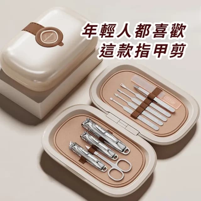 【美容專家】德式碳鋼精裝指甲刀套裝-10件組(修甲修腳工具 禮物 死皮銼 眉毛夾 挖耳勺 指甲剪 小鑷子)