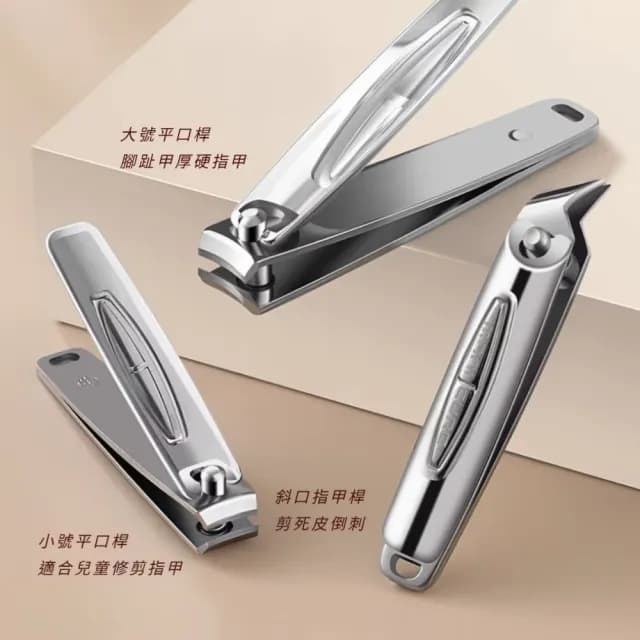【美容專家】德式碳鋼精裝指甲刀套裝-10件組(修甲修腳工具 禮物 死皮銼 眉毛夾 挖耳勺 指甲剪 小鑷子)