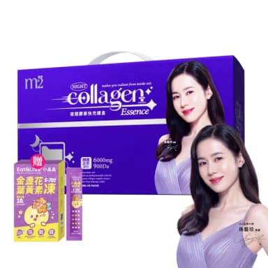 【m2 美度】超能晚安飲禮盒(30入/盒.孫藝珍代言唯一推薦-膠原蛋白.送禮首選.GABA.母親節禮物.momo獨家)