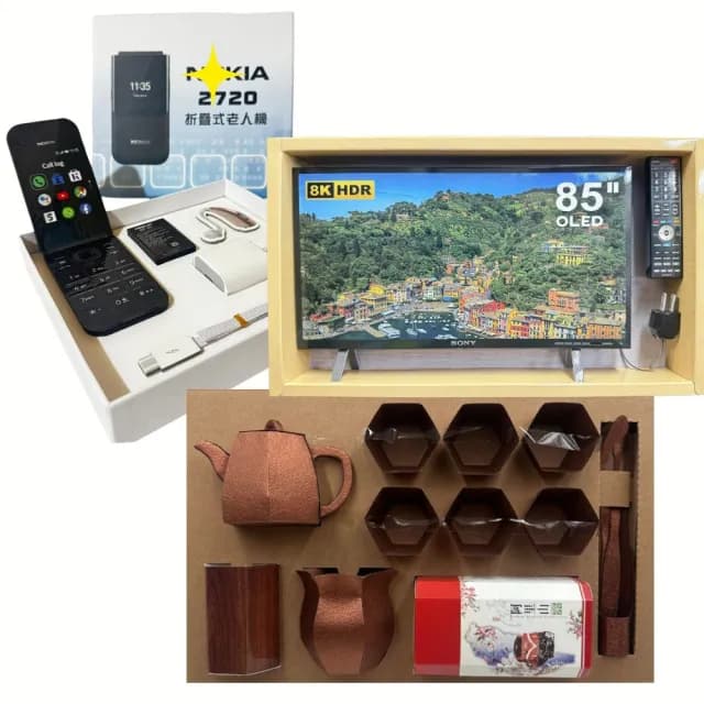 【ChenPiv辰嚭】紙紮用品 茶具 老人機 摺疊機 電視 紙紮泡茶組(金紙 殯儀館 滿七 火化 塔位 祭祖)