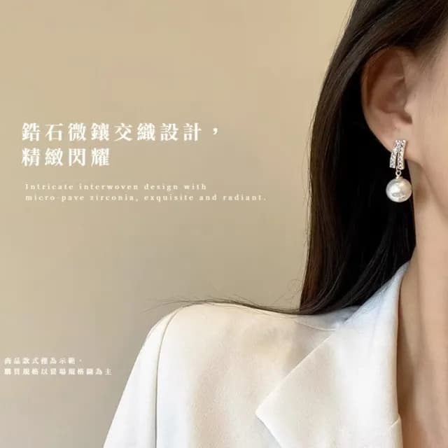 【變身女王】韓系炫麗交織鋯石微鑲珍珠耳環(耳針 耳釘 耳飾 耳墜 婚禮 伴娘 金色)