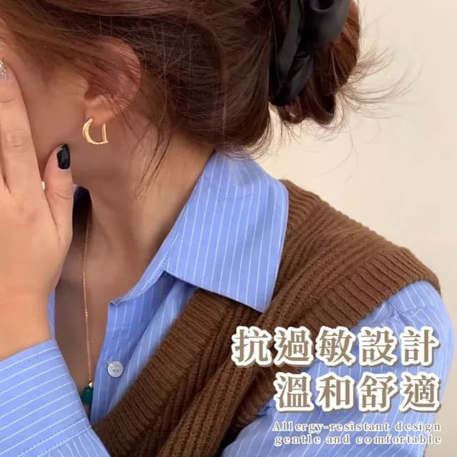 【簡約俐落】韓版D字鋼鈦耳環1對(耳骨 飾品 耳飾 耳釘 耳針 耳扣 首飾 配件 配飾 情人節 送禮物)