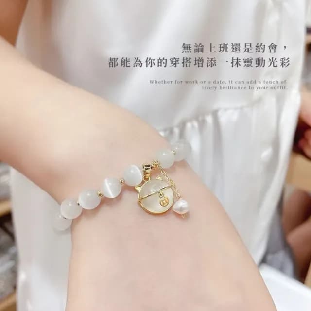 【金貓晶珠】貓語守護貓眼石開運手環(招財貓咪 手珠 手鍊 串珠 飾品 禮物)