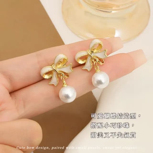 【法式耳飾】滴油蝴蝶結珍珠耳環1對(鑲鑽 水鑽 耳墜 飾品 耳針 耳釘 首飾 垂墜耳環 情人節 送禮物)