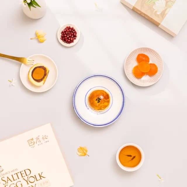 【厝秘】x(中山招待所)聯名合作 手做冰芯蛋黃酥禮盒(每盒8顆)(中秋節 伴手禮預購)