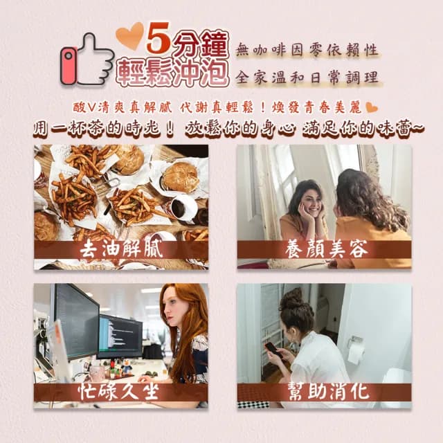 【蔘大王】蘋果山楂茶包X5組（8gX10入/組）(長效期版 仙楂酸爽 解膩幫助消化 加紅棗陳皮 可冷泡水果茶包)