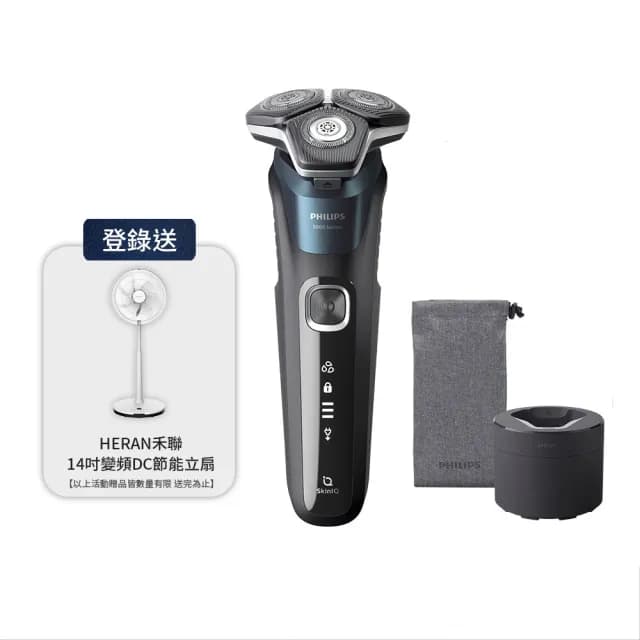 【Philips 飛利浦】官方直營 全新AI 5系列電鬍刀 S5889/60(登錄送 14吋變頻DC節能立扇)