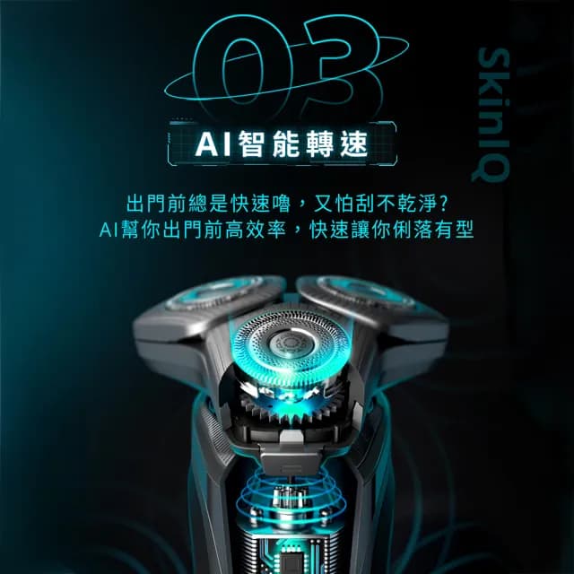 【Philips 飛利浦】官方直營 旗艦AI智能電動刮鬍刀/電鬍刀 S9986(登錄送 好禮)
