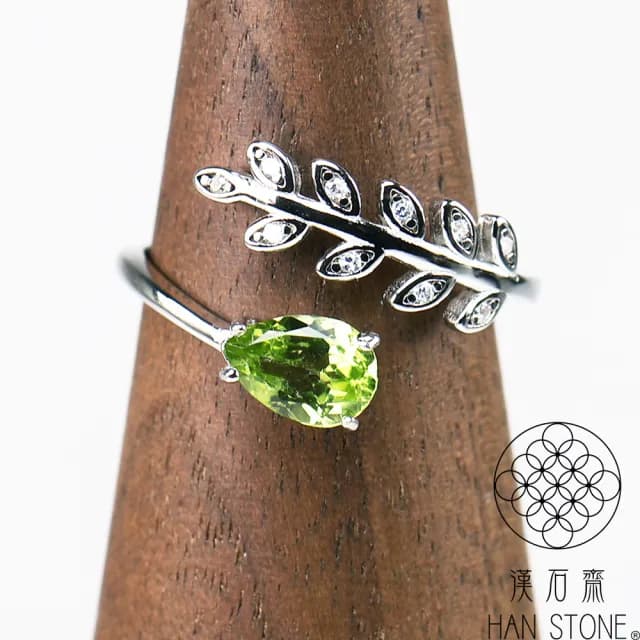 【漢石齋】情人節禮物 天然橄欖石 鑲嵌設計戒指(4.4*7mm/活圍)