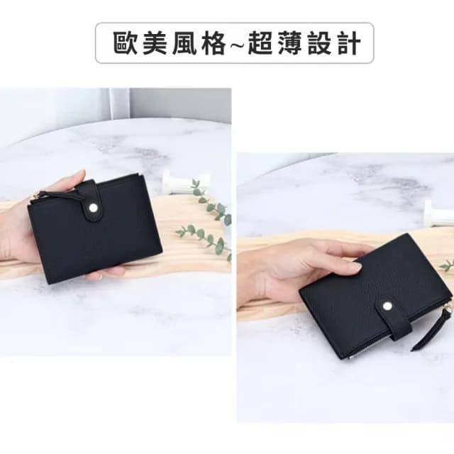 【日系單品】雙11 百搭真皮多卡位短款皮夾(牛皮短夾 零錢包 票卡夾 禮物 黑色)