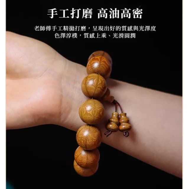 【降龍老科】六道木20mm葫蘆手串(光澤油潤 木質佛珠 手鍊 手珠 念珠 飾品 手環 開運招財 避邪 國風 盤玩)