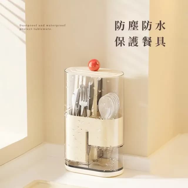 【聰明餐廚】輕壓升降透明防塵筷子筒(一壓彈起 瀝水晾乾 防水 餐具收納 廚房置物架 筷籠 湯匙架 餐具)