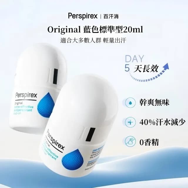 【Addme 愛戴美】止汗劑體香滾珠乾爽淨味20ml(持久乾爽/腋下止汗/溫和不刺激/止汗膏/體香劑)