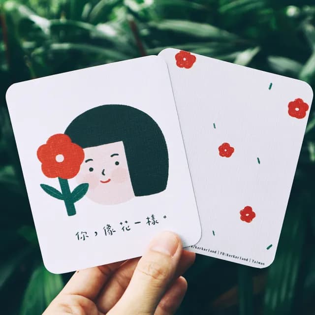【CLEAN 克林】插畫明信片(Kerkerland 雙面明信片 明信片 文創 文青 畢業卡 生日卡片 祝賀卡 慶生卡片)