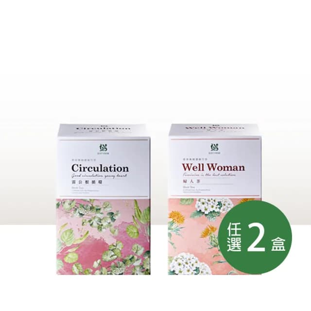 【JustHerb香草集】經典花草茶2gx30包x2件組(多款任選 無咖啡因 獨立茶包)