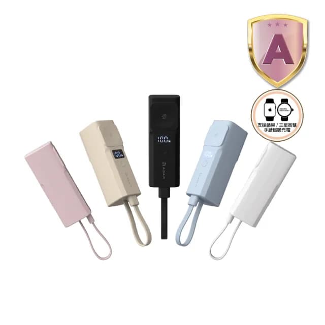 【ADAM 亞果元素】VIONTA P5 Pro 5000mAh 五合一口袋型行動電源(已有標示Wh)