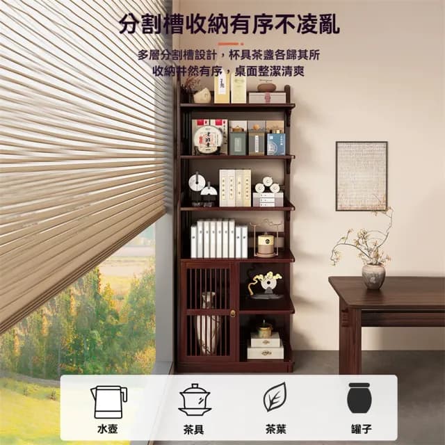 【超微米】轉角置物架 新中式博古架 展示架 非實木茶櫃 置物架 靠墻書架 茶具收納架(轉角置物架)