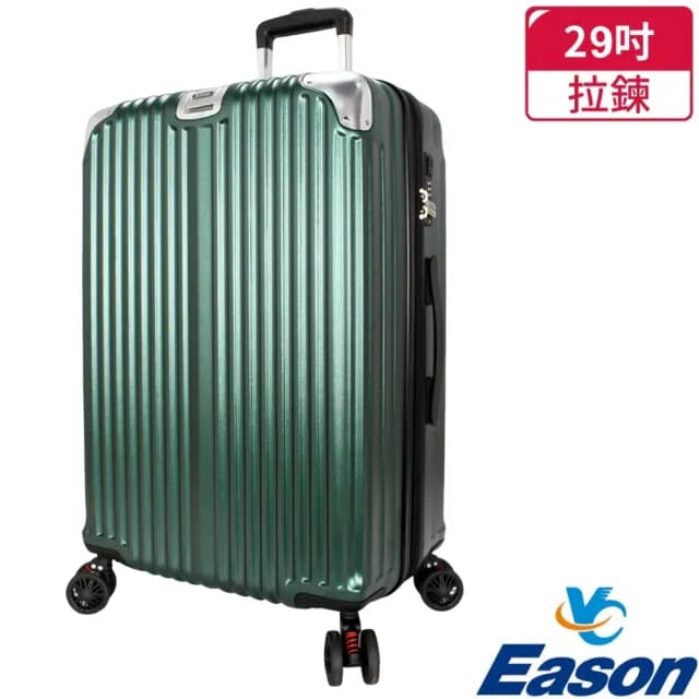 【YC Eason】璀燦29吋海關鎖避震輪行李箱(多色可選 海關鎖 避震輪 杯架)