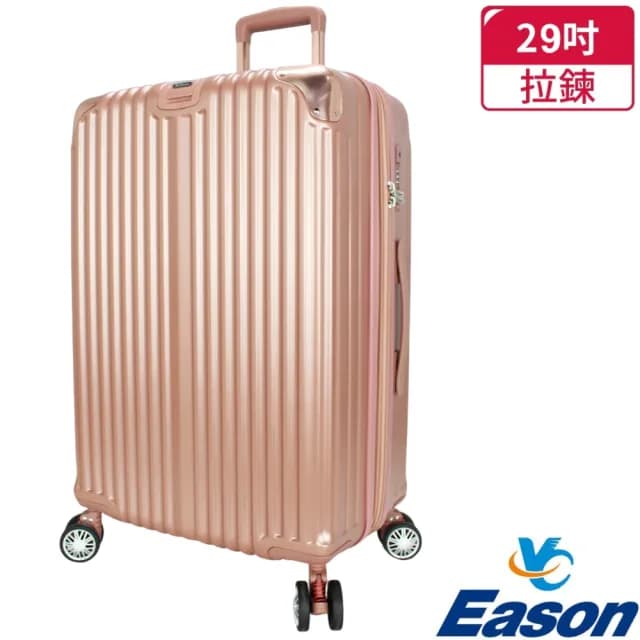 【YC Eason】璀燦29吋海關鎖避震輪行李箱(多色可選 海關鎖 避震輪 杯架)