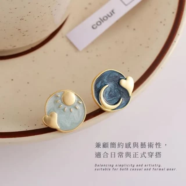 【文藝氣質】日月雙輝對影925銀耳針耳環(不對稱 雙色 耳環 耳釘 耳飾 圓形 愛心 幾何 簡約 百搭 約會 藍)